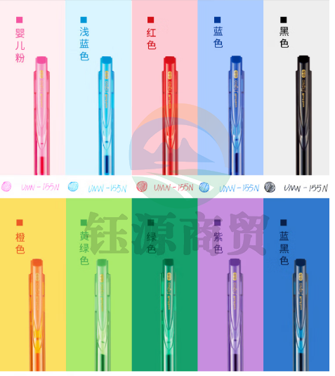 三菱(Uni) UMN-155 按动中性笔 0.38mm学生考试专用笔耐水耐晒啫喱笔(替芯UMR-83) 蓝色 1支装 WLSZ05241245432143