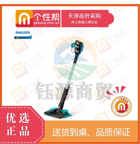 飞利浦(PHILIPS)W8无线手持吸尘器家用大吸力吸灰吸尘擦拖地吸拖一体拖地机除螨 gxb000001829