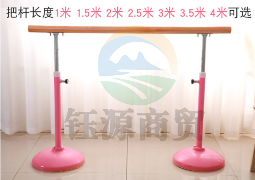 移动式舞蹈把杆