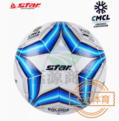 世达/star ，热贴合5号足球，SB225FTB(世达2000)