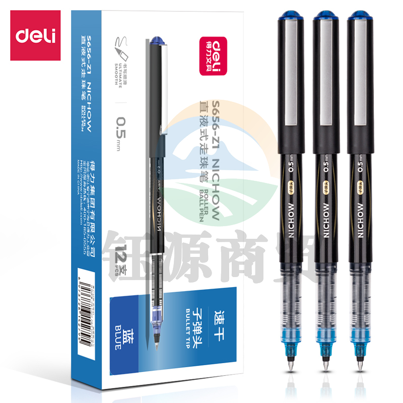 得力S656-Z1 直液式走珠笔0.5mm子弹头(蓝)12支/组