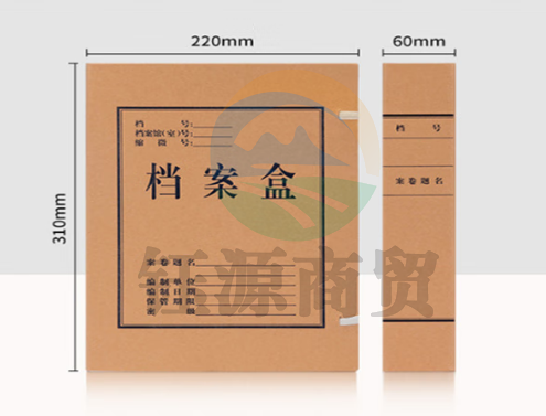 得力5625牛皮纸档案盒(黄)60mm(10个/包)   WLSZ01142022286011