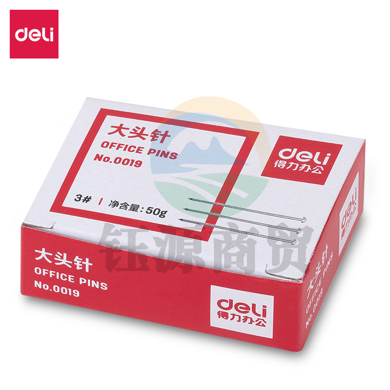 得力0019大头针(50克/盒)