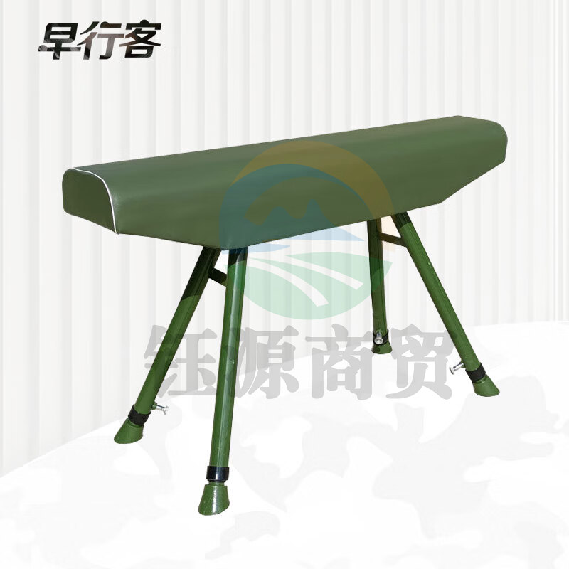 早行客木马 体能训练测试军训比赛跳马体操田径训练器材专用鞍马