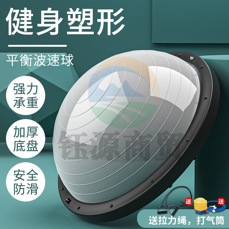 奇享橙波速球半圆平衡瑜伽球健身半球普拉提波比健身训练器材