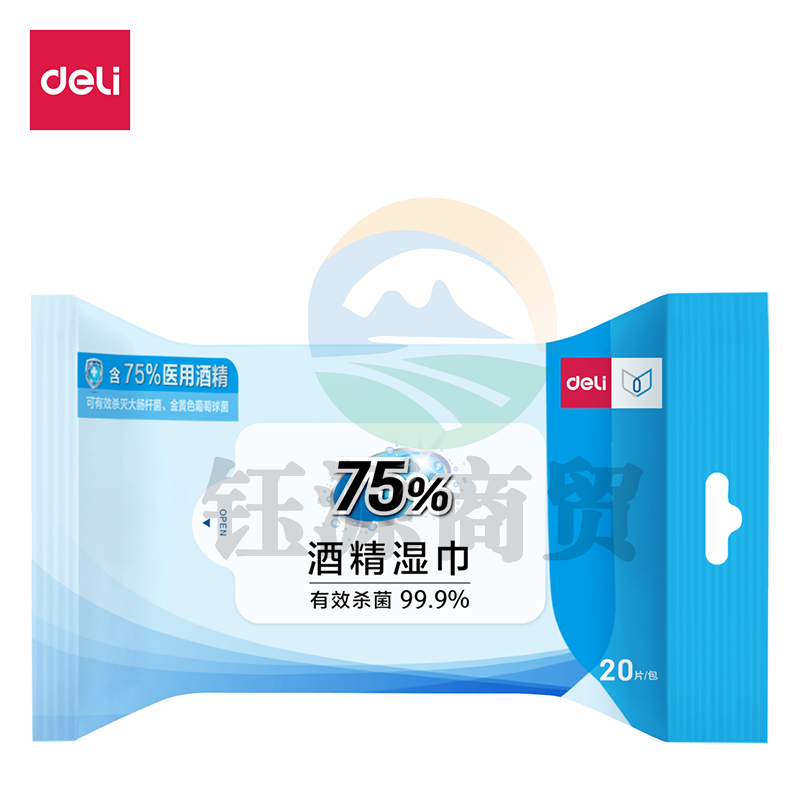 得力19651_75%酒精湿巾(白色)(20片/包)    WLSZ02122145514212
