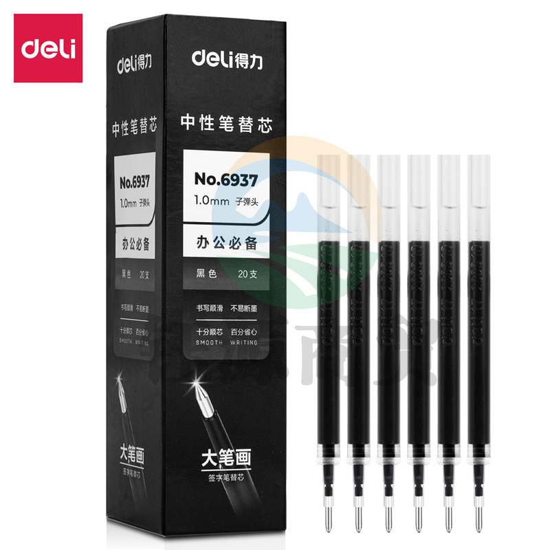 得力6937大笔画办公中性笔替芯1.0mm子弹头(黑)(支)