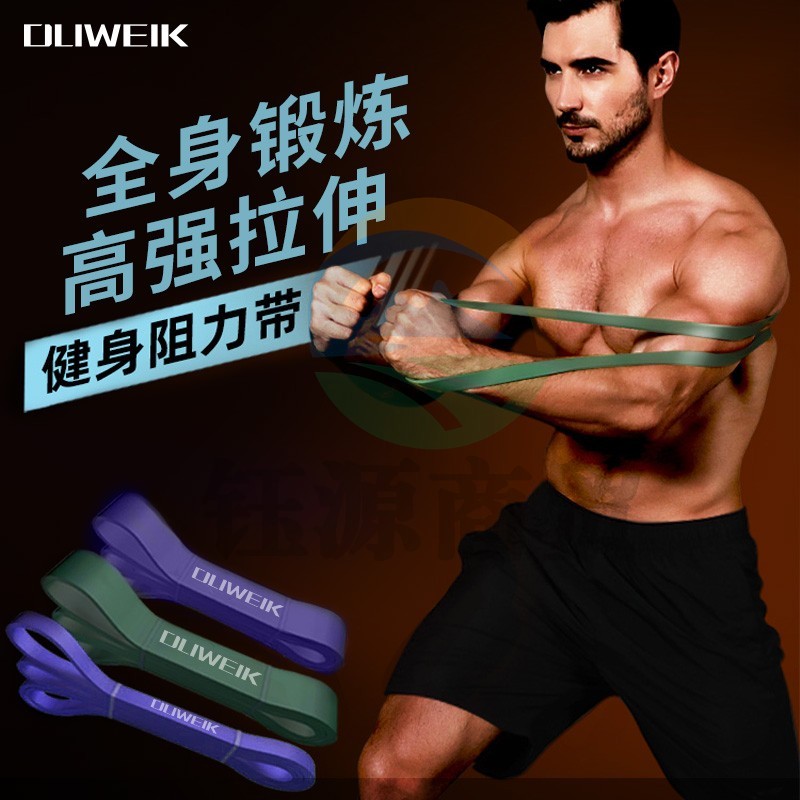 杜威克 阻力带 弹力带 健身运动乳胶弹力绳 田径拉力带引体向上深蹲男女健身拉力绳伸展带 紫色25-60磅