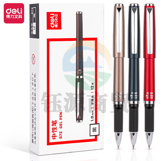 得力S72中性笔1.0mm子弹头(黑)..