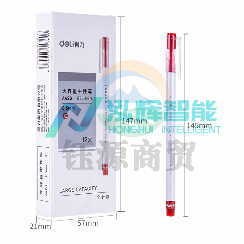 得力A426学生中性笔0.5mm全针管红色12支/盒(单位：盒) WLSZ01142158241449