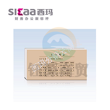 7.0凭证装订封面Z010122    WLSZ01291624564479