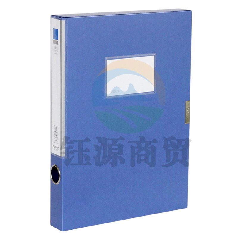 得力 5682 档案盒  蓝色