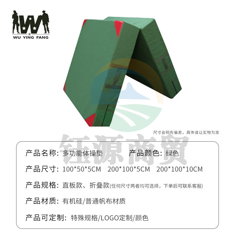 武营坊 体操垫 空翻垫仰卧起坐垫 珍珠棉有机硅防水帆布200*100*5cm