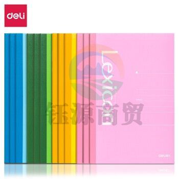 得力 7667 办公无线装订本(混)-30张-A5(本)     WLSZ01052248049639