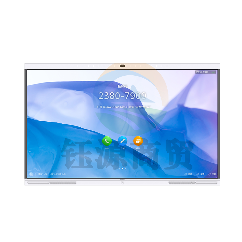 华为IdeaHub S 65英寸 挂墙款 会议平板一体机企业办公宝电子白板教学大屏视频会议智慧屏      WLSZ02122122202906