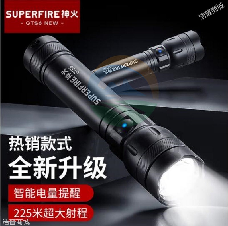 神火(supfire)GTS6强光手电筒高亮LED灯充电式迷你便携户外应急灯