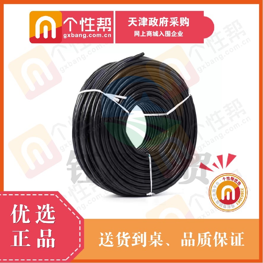 国标RVV3*1.5平方电源线护套电缆 gxb000000467