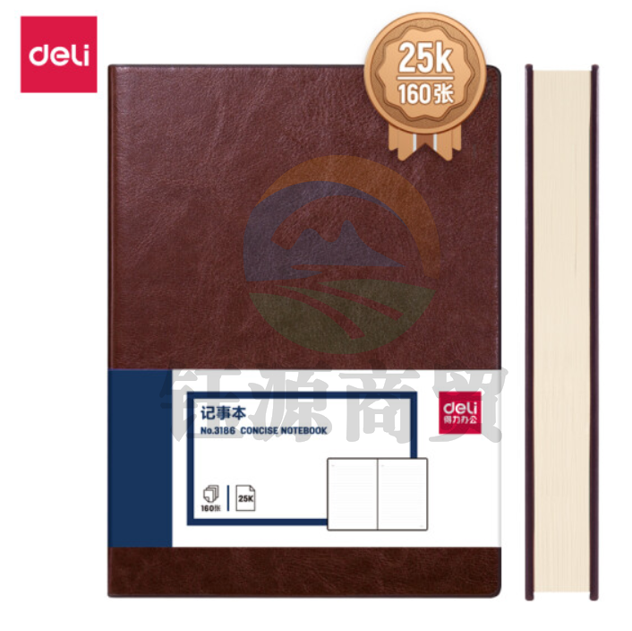 得力3186商务办公笔记本25K/160张(蓝色/棕色/黑色)   WLSZ01052213025833