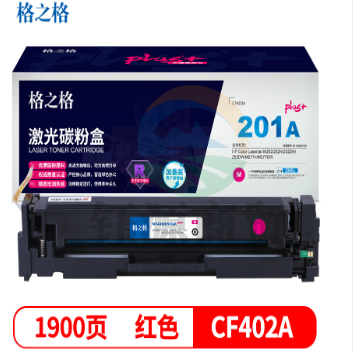 格之格 NT-CH201FCYplus+系列 CF400A硒鼓 黄色 适用于HPM252/252N/252DN/252DW,M277n/M277DW