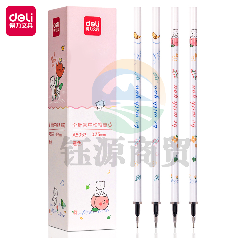 得力A5053欧阳娜娜中性笔替芯0.35mm全针管(黑)(支)