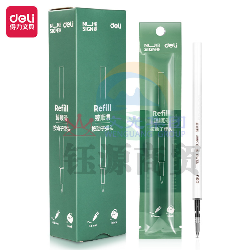 得力纽赛NS740按动中性笔替芯0.5mm子弹头(黑)20支装