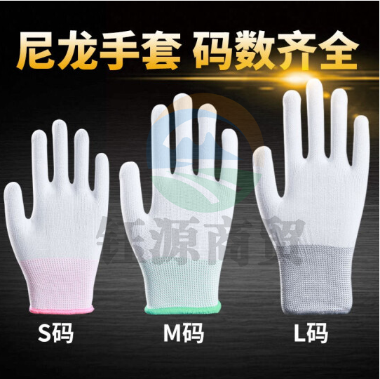 手套劳保耐磨工作PU涂指涂掌尼龙涂胶浸胶挂胶劳动透气胶皮防滑防护涂层薄款夏季防晒超薄无尘作业男女手套 白色尼龙手套(12双) M