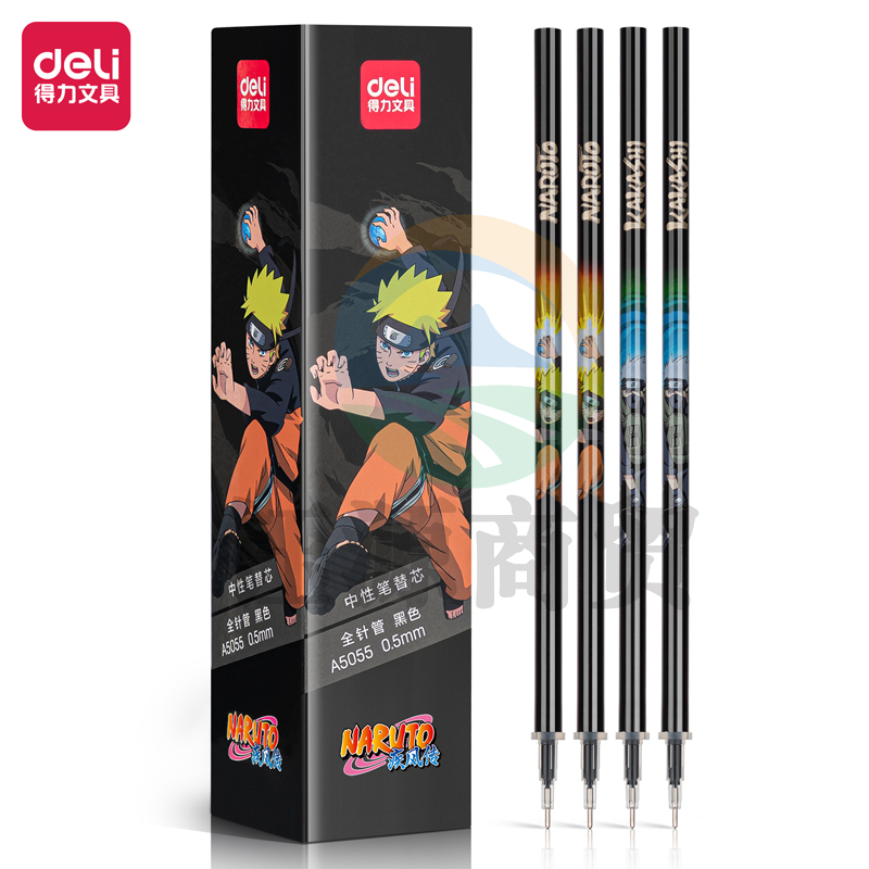 得力A5055火影忍者中性笔替芯0.5mm全针管(黑)(支)