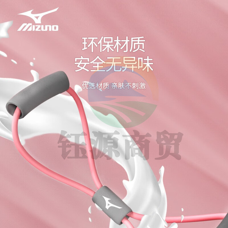 美津浓 MIZUNO 8字拉力器女开肩颈美背拉伸弹力带瑜伽带健身器材C3CO0023-65-00F浅粉色