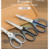 得力 (deli) 6045 中号不锈钢办公剪刀 颜色随机   WLSZ01312230512931