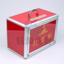 投票箱 防水多功能投票箱