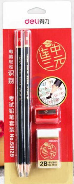 得力58129-2B铅笔套装(混)(2支/卡)(单位：卡)  WLSZ01312220595823