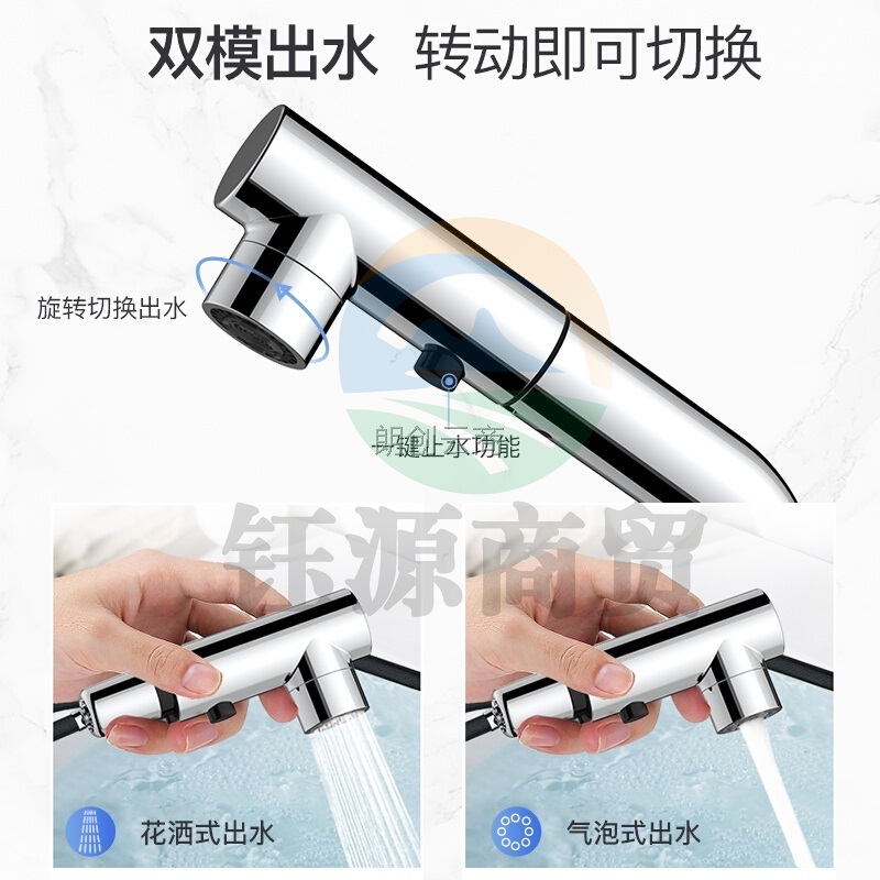 箭牌卫浴（ARROW）抽拉式面盆龙头 单孔洗脸盆台盆全铜冷热水龙头锌合金可旋转多功能水槽龙头 抽拉面盆龙头 AE4155