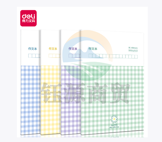 得力PFB540-4缝线本(作文本)(包)
