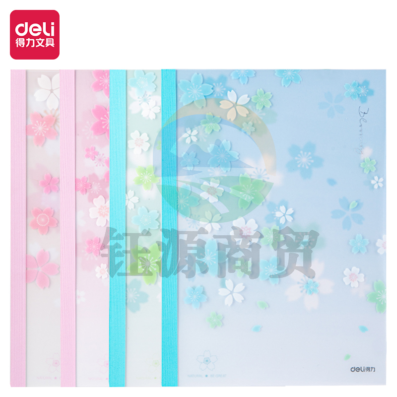 得力WPA540无线装订本(光樱下)(本)