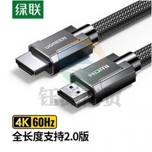绿联 UGREEN 70322 HDMI线2.0版 HD136 4K数字高清线 3D视频数据线 1米    WLSZ04141736203012