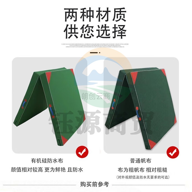 顺华狼 体操垫 仰卧起坐垫跳高垫珍珠棉有机硅防水帆布180*60*5cm三折款