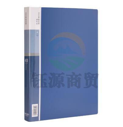 得力5004 40页资料册