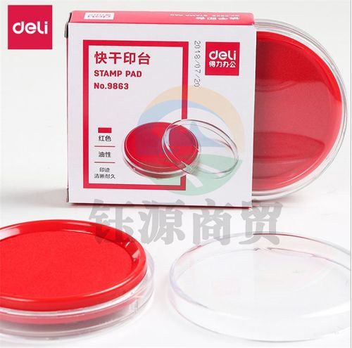 得力 9863 快干印台62*82mm(单位：只) 红 WLSZ01052216169191