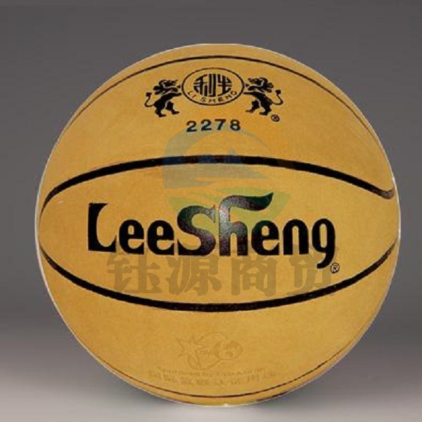 南华利生 篮球2278 7号 牛皮