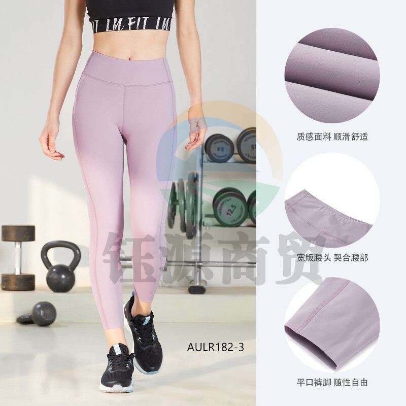 李宁运动裤女子健身系列跑步瑜伽平口反光亲肤紧身运动长裤AULR182