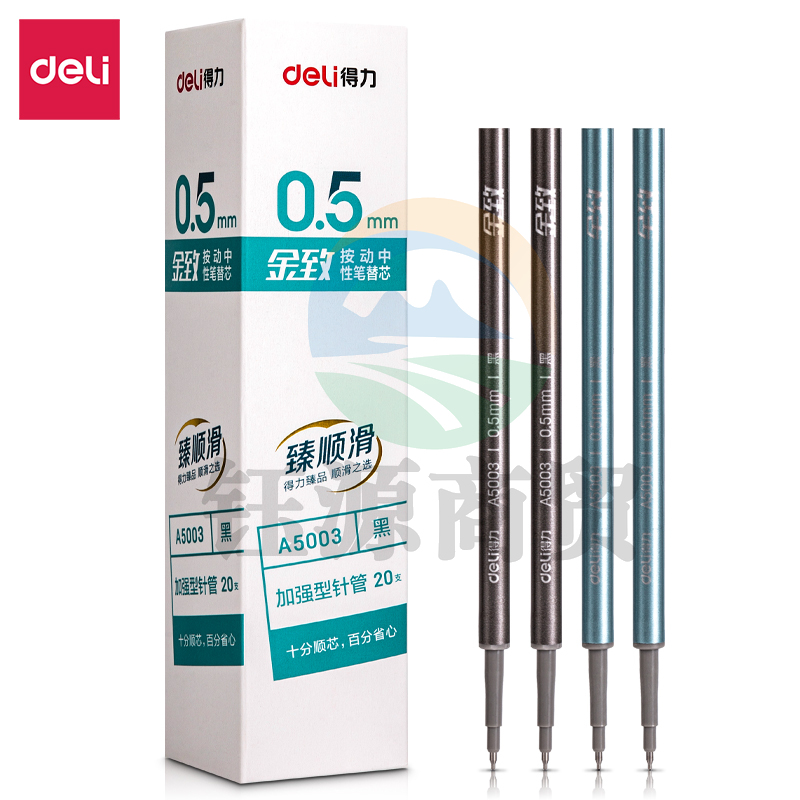 得力A5003臻顺滑按动学生中性笔替芯0.5mm加强针管(黑)(支)