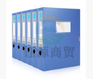 广博(GuangBo) 55mm A4文件盒 档案盒 办公收纳盒资料 A8010   WLSZ010522420290