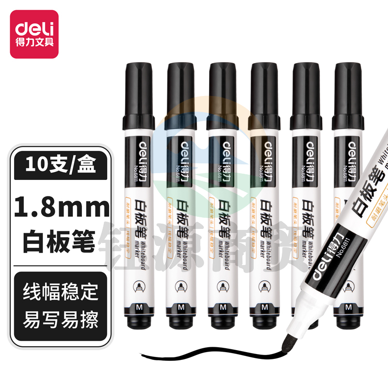 得力6811白板笔(黑)(10支/盒)