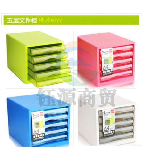 得力 9777 五层桌面文件柜 275ｘ340ｘ260mm (单位：只) 白  WLSZ011421061777