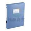 齐心 HC35 PP档案盒 A4 35MM(黑，蓝，灰3色)