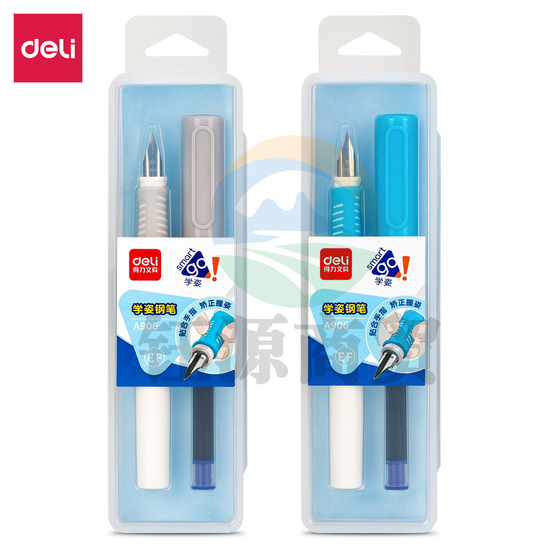 得力A906矫姿钢笔EF明尖(混)(1/支/盒)
