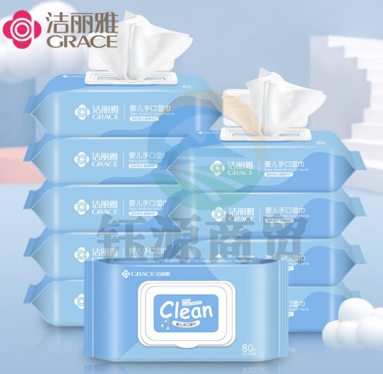 洁丽雅(Grace)婴儿手口湿巾  80抽