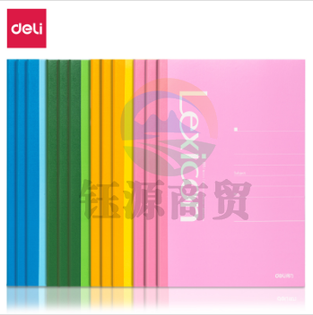 得力(deli)7656无线装订本(混)-40页-B5(本)