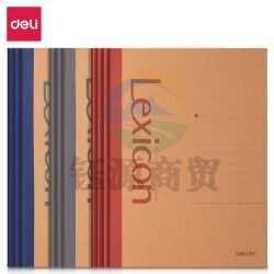 得力(deli) 7637 牛皮纸无线胶装软抄本/记事本/工作笔记本 A5/60张 尺寸：148*210mm 10本装 颜色随机