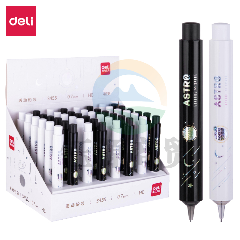 得力S455活动铅芯HB0.7-60MM(混)(支)